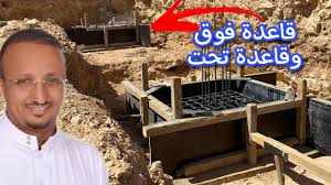 اشهر عمارة بدون اعمدة Youtube