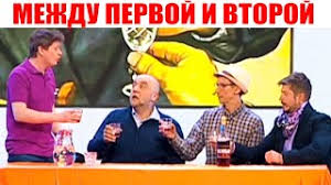 Провозглашён праздник 27 апреля 2011 года генеральной ассамблеей оон. Mezhdunarodnyj Den Druzhby Vremya Priklyuchenij Smeshnye Prikoly Pro Druzej Dizel Shou 2019 Youtube
