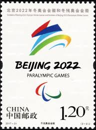 The tokyo olympic track program kicked off monday. Stamp Logo For The 2022 Winter Olympic Paralympic Games Beijing China People S Republic Winter Olympic G Paralympic Games Olympics Winter Olympic Games