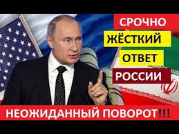 Свежие новости дня и часа о главных мировых событиях. Situaciya Nakalyaetsya Putin Zhyostko Rasstavil Prioritety Novosti Mira Youtube