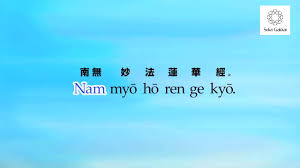 Nam myoho renge kyo is a phrase which was expounded by a 13th century japanese buddhist monk called nichiren. Chanting Nam Myoho Renge Kyo English Youtube
