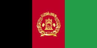 You can download release template for your certificate. Flag Afghanistan Printable Flags