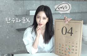 한예슬이 직접하고 있다는 다이어트 비법은?…네티즌 관심 집중 - 스마트경제