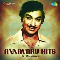 Dr Vishnuvardhan Songs Download Dr Vishnuvardhan New Songs List Best All Mp3 Free Online Hungama