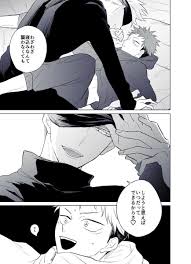 五悠 のyahoo リアルタイム検索 twitter ツイッター をリアルタイム検索 アニメの女の子 ピンク 呪術廻戦 五条 キャラクタースケッチ