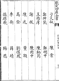 Mean傾 主持 盧覓雪 x 梁栢堅今次邀請潘紹聰、七仙羽、jacqueline傾下 #靈異限聚令。轉眼踏入農曆七月，是時候請嚟靈異界各門各派，有「鬼王」、「天使風水師」與及「現代女巫」教你限聚令期間避開靈界朋友保平安，同場加映「鬼王撞嘢」分享，話時話，你做咗「膽量自. å½±å°å¤ç±èµ„æ–™