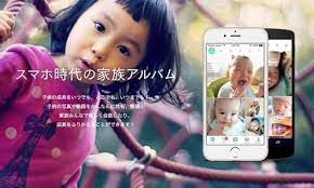 大切な思い出もデジタル化にして残しておこう 家族アルバム みてね がオススメな理由 アプリ スマホ アルバム 赤tyん 写真 成長記録 写真 共有 家族 ファミリー 家族アルバム みてね 思い出 家族 デジタル