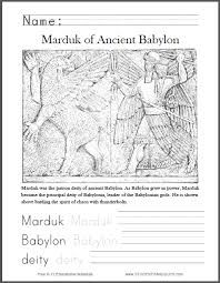 Marduk God Of Ancient Babylon Free Printable Coloring Sheet With Handwriting And Spelling Practice Fo Ancient Babylon Babylon Free Printable Coloring Sheets