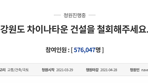 154788 실황 용병의 모험 이미지 번역 주간 보고 3주차째. ì‚¬íšŒ ê°•ì›ë„ ì°¨ì´ë‚˜íƒ€ìš´ ì¤'êµ­ì¸ ê±°ì£¼ ì‹œì„¤ ì•„ë‹ˆë‹¤ í•´ëª…ì—ë„ êµ­ë¯¼ì²­ì› 50ë§Œ ëª… Ytn