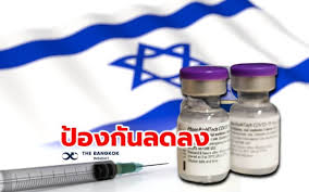 ญี่ปุ่นฉีดวัคซีน ไฟเซอร์ ตาย 85 ราย รัฐบาลยืนยันลุยต่อ. Kjwattljpkwd3m