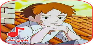 Spacetoon, dubai, united arab emirates. Spacetoon Cartoon Songs Offline 2021 For Android Apk Download