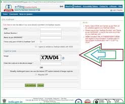 Both the document acts as identity proof for resident and required at various after linking it will become very much for tax payer to pay their return with online system in simple and fast way. How To Link Pan Card With Aadhaar Card Pan Aadhar Link Status 2020
