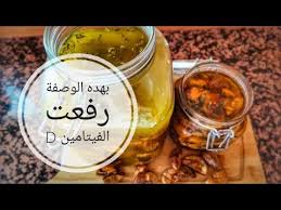 تعانين من هشاشة العظام ونقص الفيتامين d المكون الطبيعيي والسحري الدي ساعدني في مرضي مع ام نور youtube enjoyment cucumber
