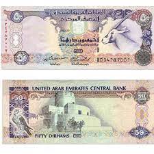 Our currency rankings show that the most popular emirati dirham exchange rate is the aed to usd rate. 2