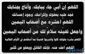 افضل 150 دعاء لأبي 2021 ادعية للأب مكتوبة موقع محتوى