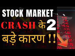 A feature of the current market dynamic is index buying, whereby investors or funds buy indices rather than individual stocks to better spread risk and/or capture market trends. Nifty Crash Today Reasons Latest Share Market News Today In Hindi Latest Stock Market News 2021 Z Insurance
