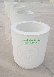 أعمدة إنارة وصبات خرسانيه وقواعد خرسانيه وكراسي حدائق خرسانيه وحواجز خرسانية نيوجرسي للبيع في الرياض جدة مكة الجنوب الدمام المدينه المنوره 0554005047 نوفر لكم ا Trash Can Canning
