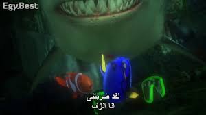 Princess yagmur yagmurprincesskittenloveyesilrut vor 15 tage +1. Finding Nemo Shark Attack Scene Youtube