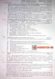 Pembukaan majlis makan malam perdana yang bertajuk hentikan buli pada 14 november 2019 follow. Hsc English 2 Suggestion And Question Patterns 2019 2 Cute766