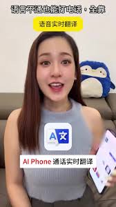 How to Use Am Are Is in Portuguese Translator