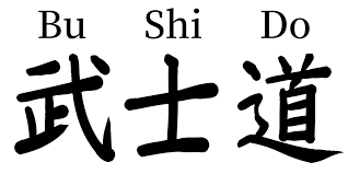 For these seven virtues of bushido tattoo designs the fonts are different, but the characters and the meaning are the same. Bushido In Japanese Kanji Symbol Free Download