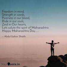 Maharashtra has the arabian sea flowing on its western coast. Freedom In Mind Strength Quotes Writings By Abdul Gafoor Shaikh Yourquote