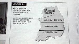 과거 전직 일진이 등장했던 영상에서처럼 형식적으로라도 피해자에 대한 사과부터 먼저 했으면 별로 논란이 되지 않았을 것이다. í—ˆê²½ì˜ ê³¼ê±° ì§€ì—­ê°ì • í•´ì†Œë²• ëˆˆê¸¸ ì „ë¼ë‚¨ë„ ê²½ìƒë‚¨ë„ ì „ê²½ë„