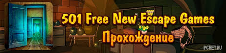We are providing you the best daily escape the room games 24 hours a day since 2013. Prohozhdenie 501 Free New Escape Games Vse Urovni