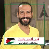 نوى : يوميتهم علينا