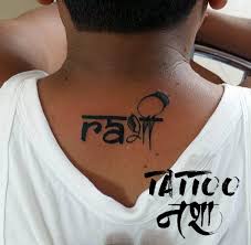 Name Tattoo Name Tattoo Design Tattoo On Neck By Hinglish Name By Ravi Sharma Tattoo Nasha Neck Tattoo Tattoos Name Tattoo Designs
