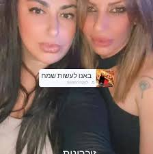איזה בית מלון הכי קרוב לבית חולים יוספטל?
