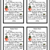 Thimblepress prayer cards, 36 double sided prayer & scripture cards, gift boxed, 4x6 inch. 1