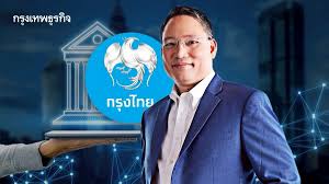 ข่าวเด่นวันนี้: น้ำท่วมฉับพลัน, อุบัติเหตุ, และความเคลื่อนไหวล่าสุดจาก 'ธนาคารกรุงไทย' - Imagen principal del artículo