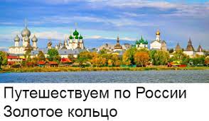 Наши