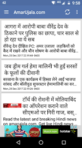 Access outlook mail, skype and bing search. Uttar Pradesh Up News Hindi For Android Apk Download