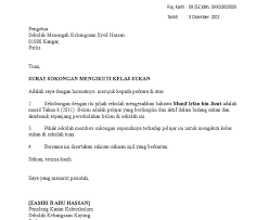 Teks pengacara majlis program jom ke sekolah 2017. Beliau In English