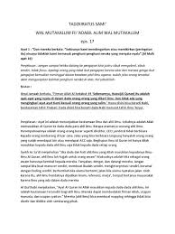 Semoga bermanfaat bagi kita semuanya. Tazkiratus Sami Wal Mutakallim Fii Adabil Alim Wal Mutakallim