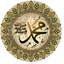 Listen to صلاه على النبى مكرره الشيخ ماهر المعيقلي لفك الكرب و الهم و قضاء  الحوائج by Shams Hassanien in قبل المغرب playlist online for free