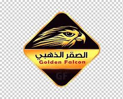 مطعم الصقر الذهبي الدمام منيو قائمة الطعام الشعار الطعام التسمية Png