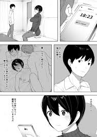 Saekano NTR Manga 16P - HentaiEnvy