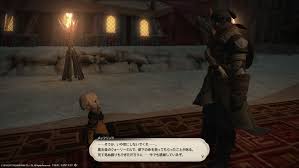 Ff14 メッフリッドさんの任務をお手伝いするのだ メルメルダイアリー