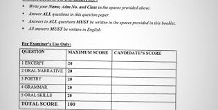 Written by teachers for aqa gcse english language (8700) paper 1a. Maranda High School September Form 4 English Paper 2 September 2019 Muthurwa Com Exam Papers English Paper Question Paper