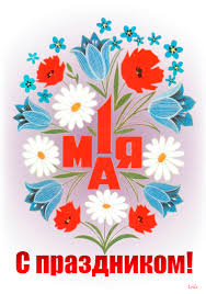 До конца года остаётся 244 дня. 1 Maya 1 Maya Gifka 7048