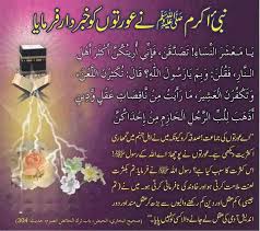 Urdu Quotes About Life. QuotesGram via Relatably.com