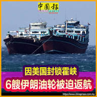 美国军方上周六说，自那以来，美军已遣返37艘船只…… #中国报