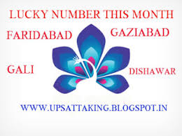 faridabad game old record chart 2011 satta king fast result