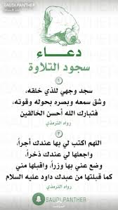 أدعية و أذكار تريح القلوب تقرب الى الله Islamic Love Quotes Islamic Phrases Islam Beliefs