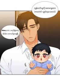 Blood link manhwa also known as (aka) 블러드 링크. Blood Link