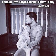 песня папа я скучаю максим моисеев и полина королева Papa Papa Ya Skuchayu Slushat Modnuyu Pesnyu Onlajn