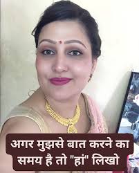 रिलेशनशिप दोस्ती के लिए नाम अंकिता आयु 31 वर्ष ऊँचाई ---- 5.5 वजन ---- 42  किग्रा पढाई योग्यता ---- 12th पेशा विवाह की स्थिति बच्चे ---- नहीं है पता  दिल्ली ...